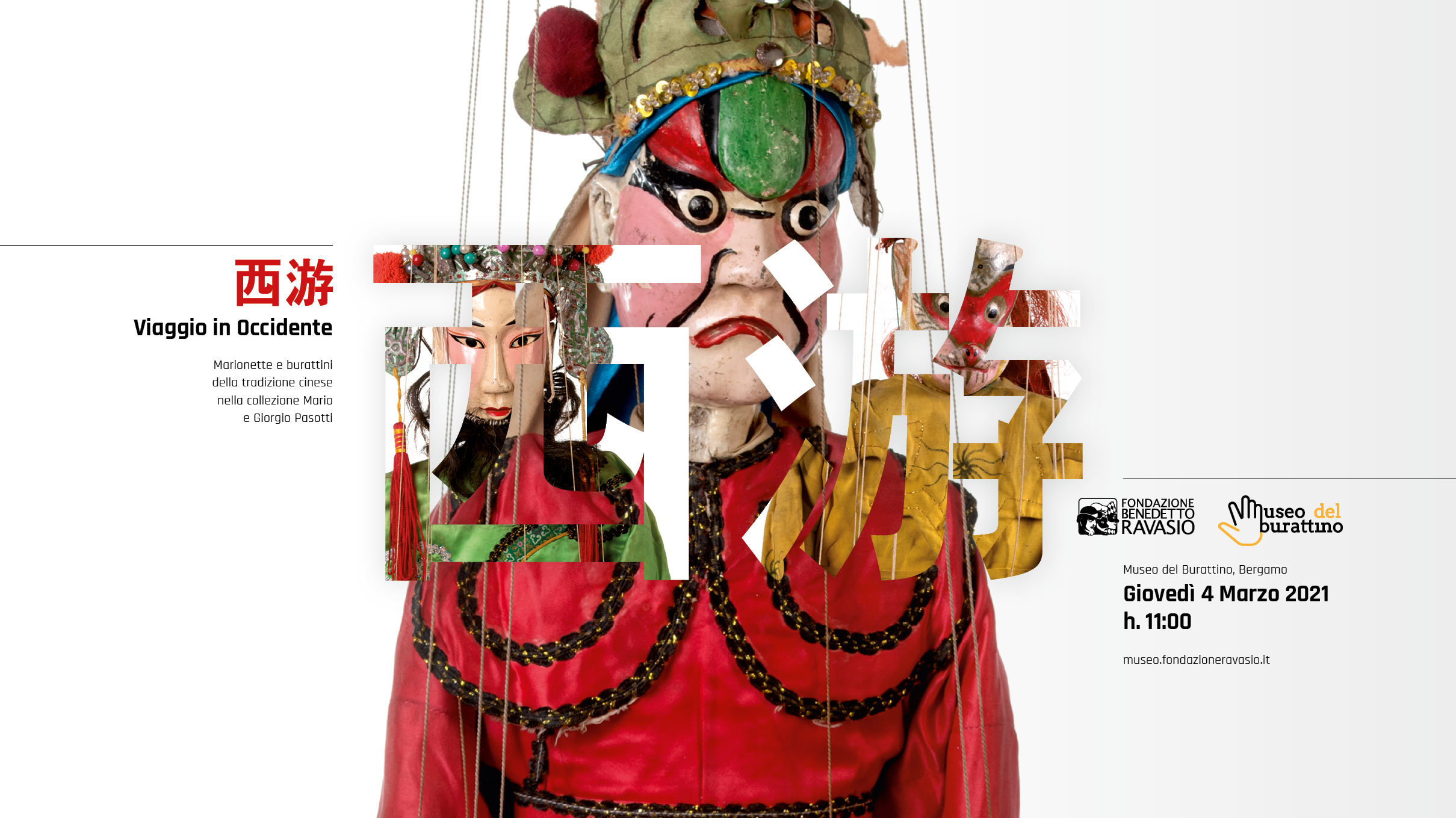 Presentazione mostra Viaggio in Occidente - Marionette e burattini della  tradizione cinese nella collezione Mario e Giorgio Pasotti - Museo del  Burattino di Bergamo